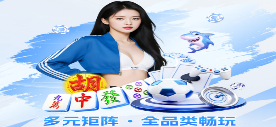 PG试玩模拟器主视觉